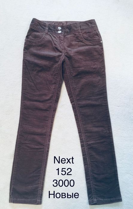 Джинсы на девочку Next, H&M