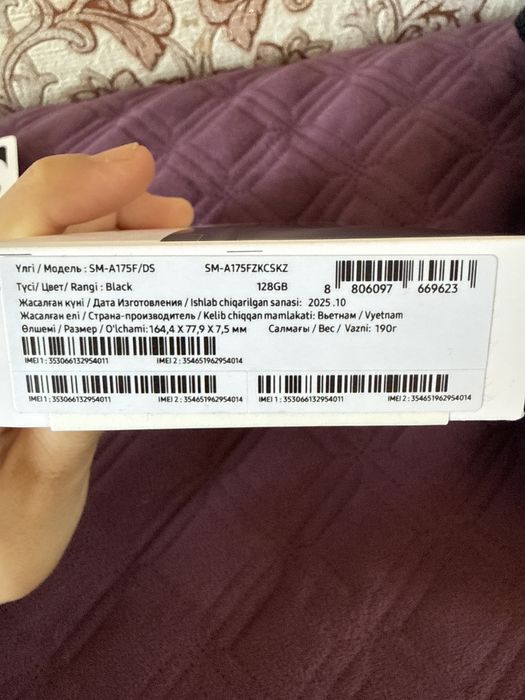 samsung GALAXY A17 новый!