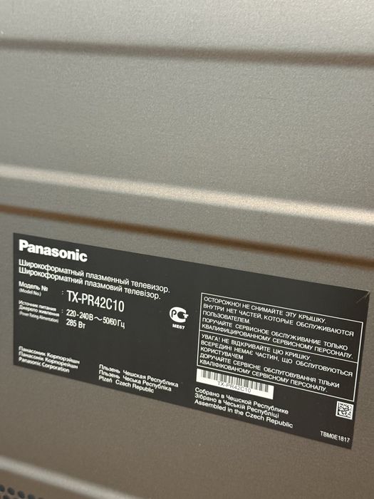 Телевизор плазменный panasonic