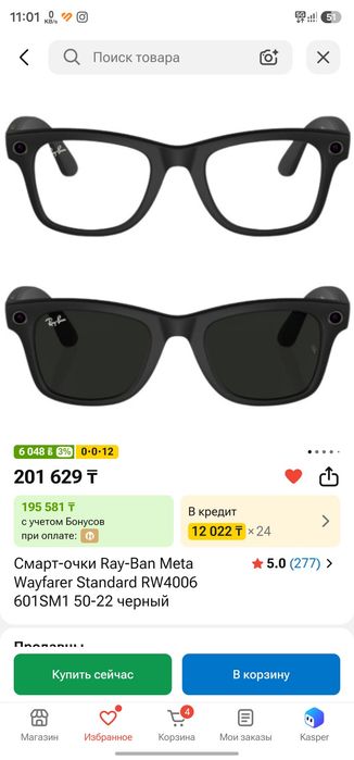 Очки с камерой RayBan meta