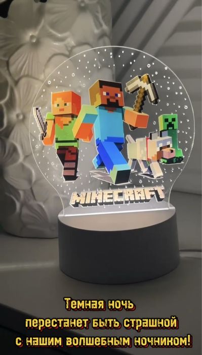Ночник Майнкрафт Minecraft