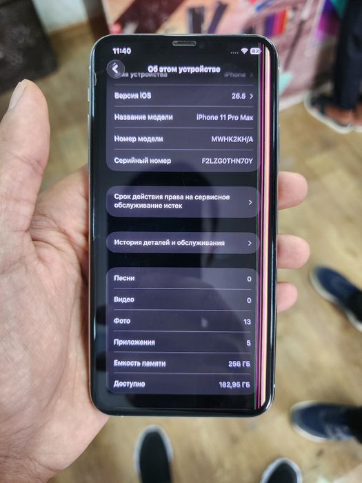 Iphone 11 pro max 256gb