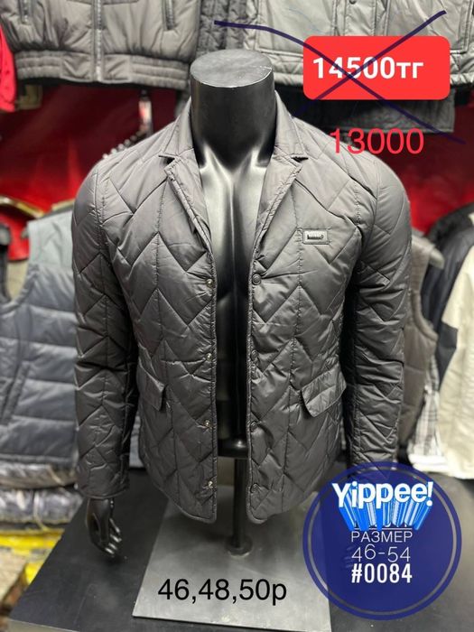 Новинки распродожа спортивки