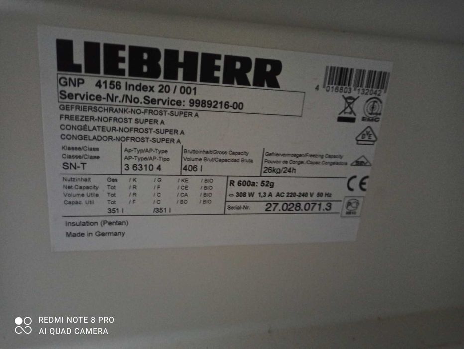 Професионален вертикален фризер Liebherr.70/70/1.95