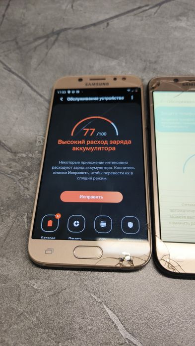 сразу 3 телефона
