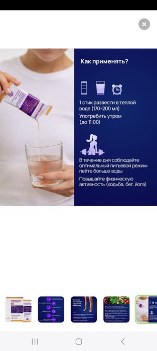 Лимфобаланс от ТианДе (TianDe]