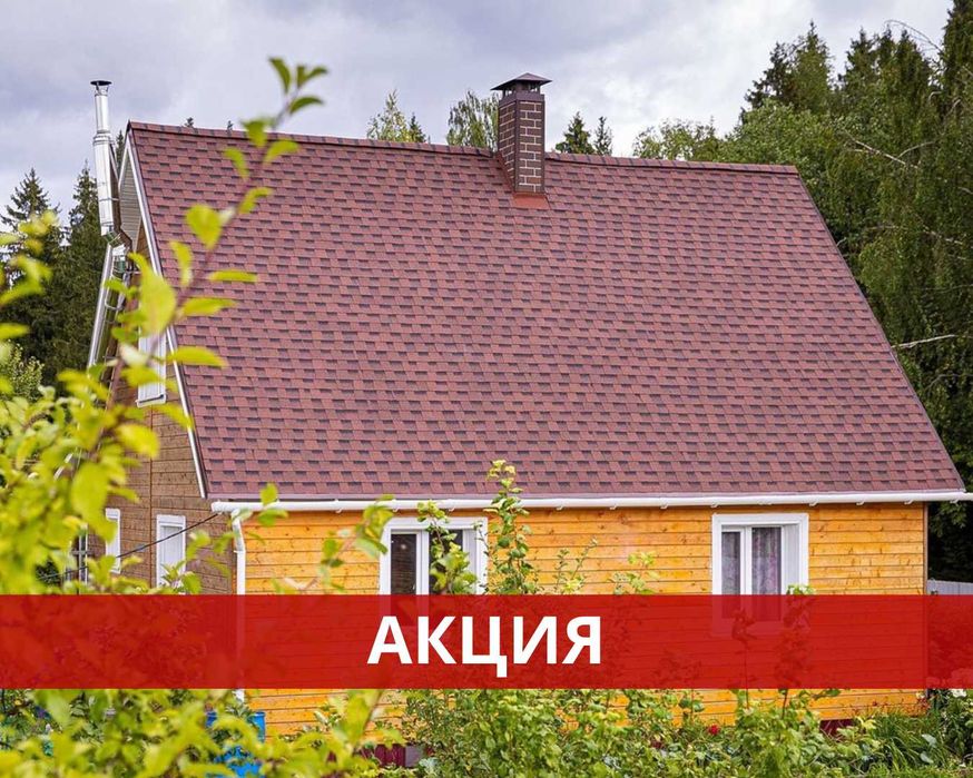 Гибкая черепица Фазенда. Сайдинг, кровля, профлист, осп