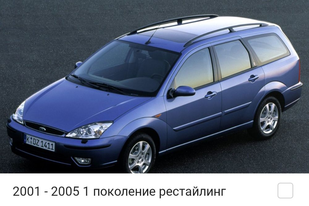 Запчати Ford Focus  Форд Фокус