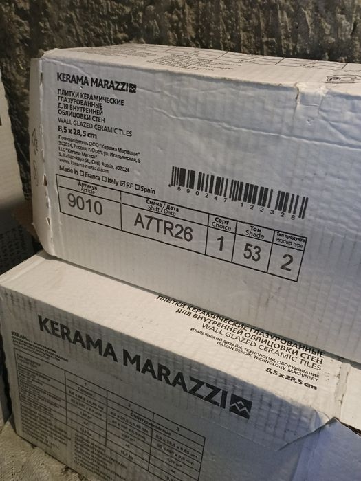 Плитка керамическая кабанчик.