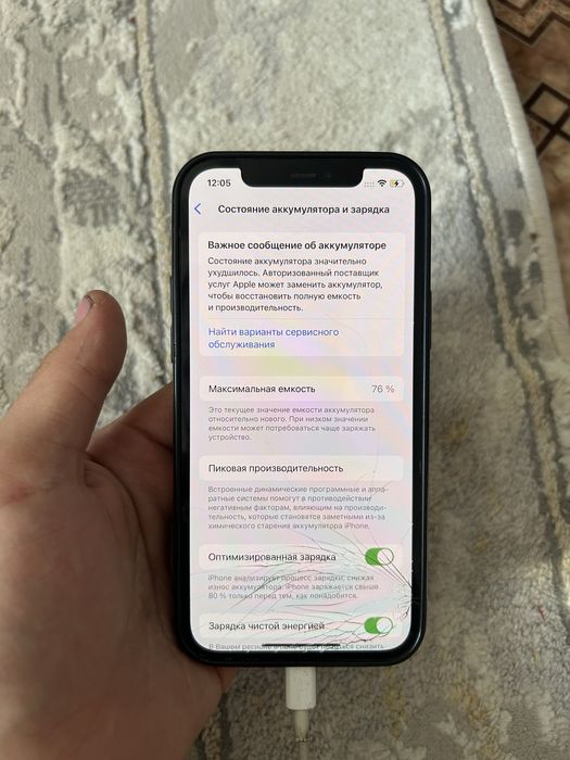 Apple Iphone 12, 128 Gb