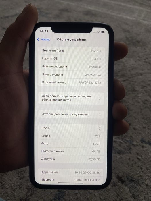 Айфон 11 черный 64гб продам