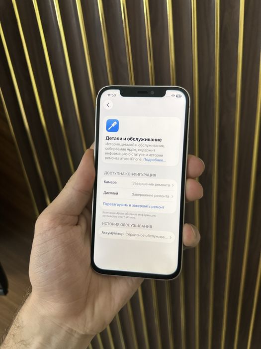 Iphone 12 64 Айфон 12 64