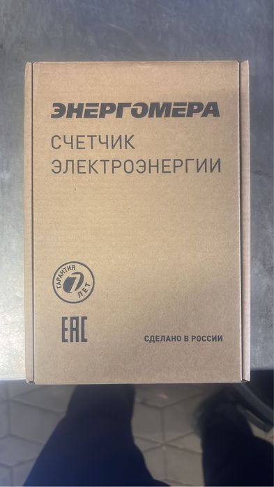 Счетчик электроэнергии