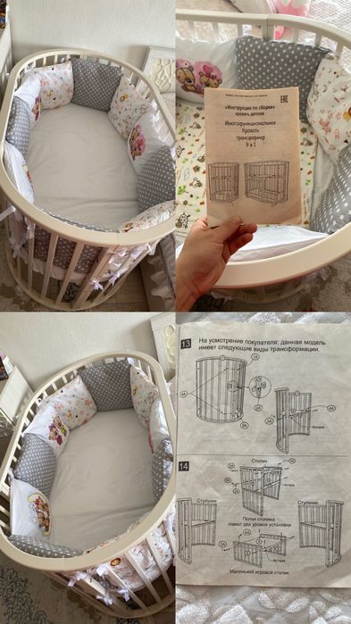 Детская кровать 9в1