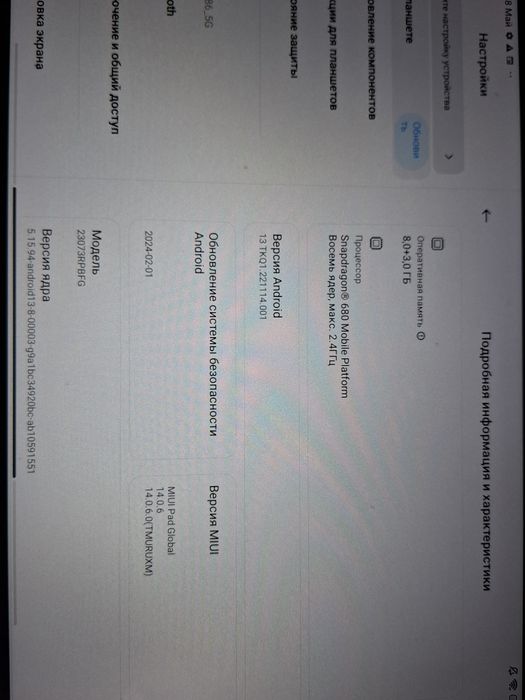 Redmi pad se с гарантей