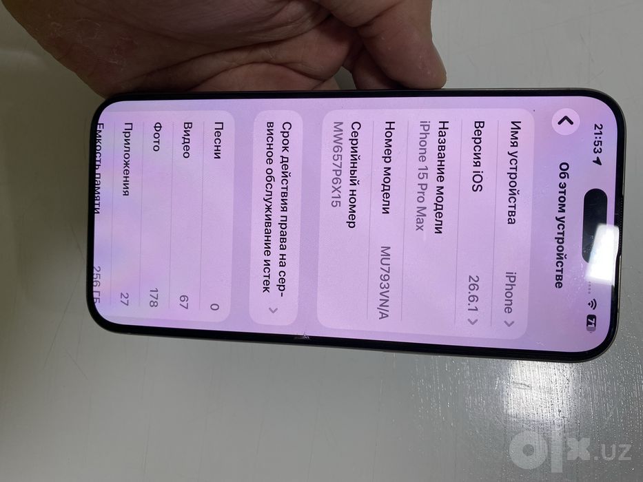 Iphone 15 pro max