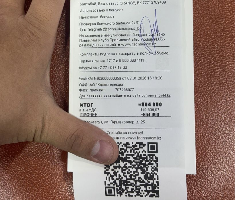 Iphone 17 pro, 256gb, новый, ЕАС