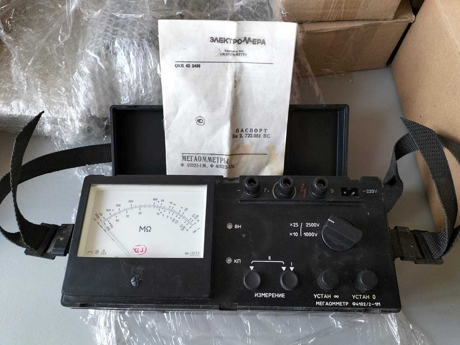 Продам измерительные приборы