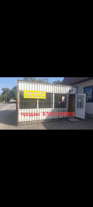 Продам контейнер