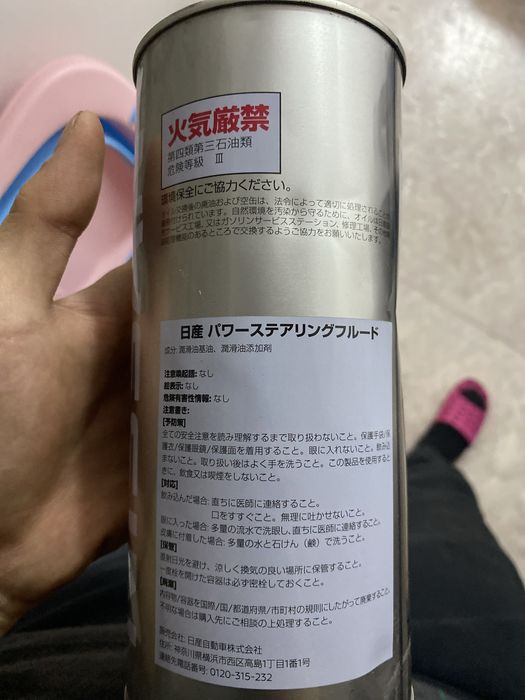 Масло для ГУР Nissan