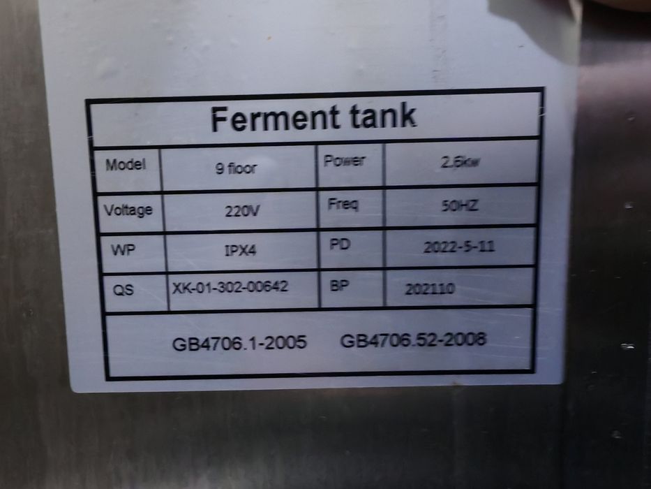 Ферментационный бак продам 200000 тг