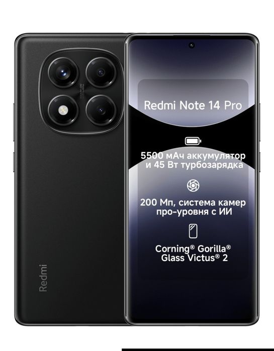 Redmi not 14 pro 75000