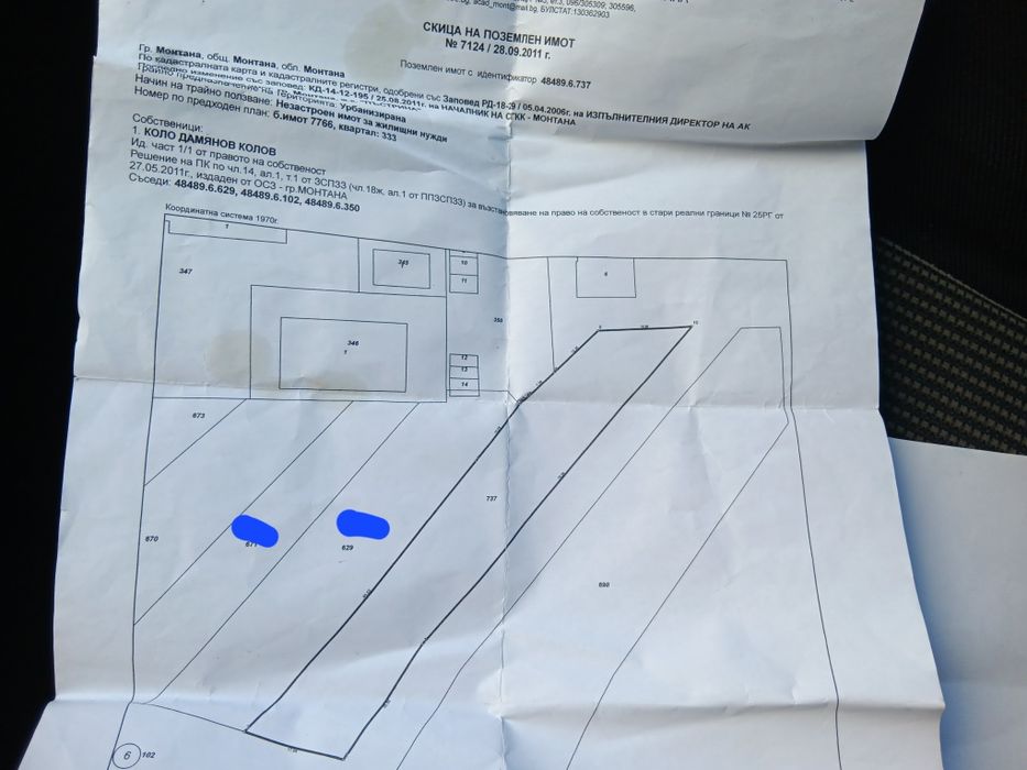 Продава се Парцел в Монтана, Пъстрина - 1443 кв.м за 21 €/кв.м - Снимка #2