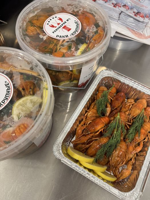 Раки чистые отборные