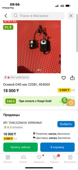 горелка на отработке пушка калорифер