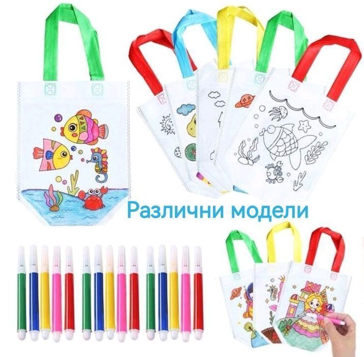 Текстилна торбичка за оцветяване