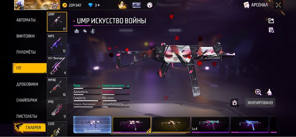 Free Fire  Akk 60000