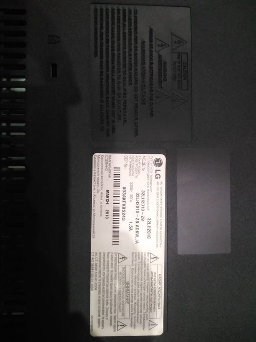 Телевизор LG 81 см. 32 диагональ.