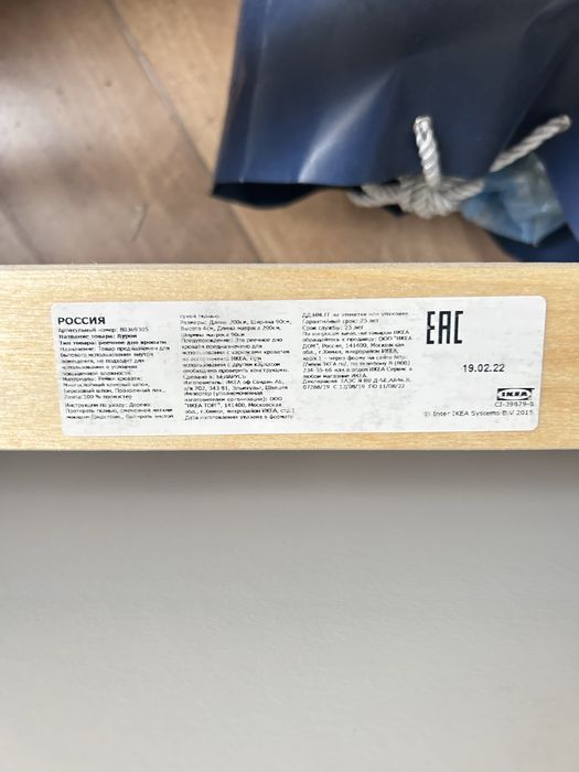 Продам кровать Ikea с матрасом