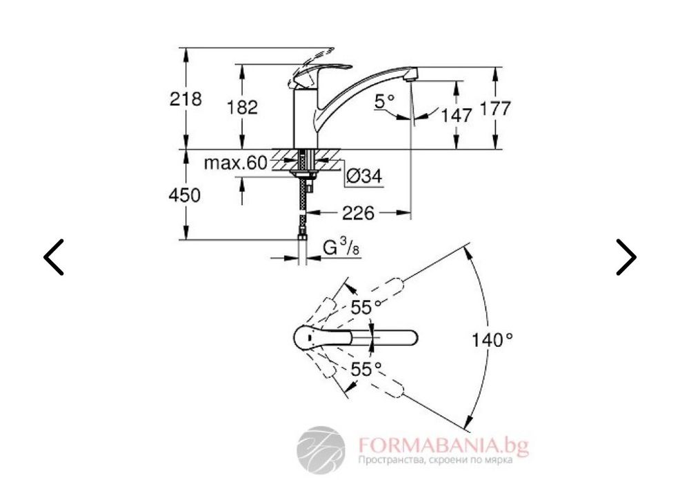 Смесител    GROHE