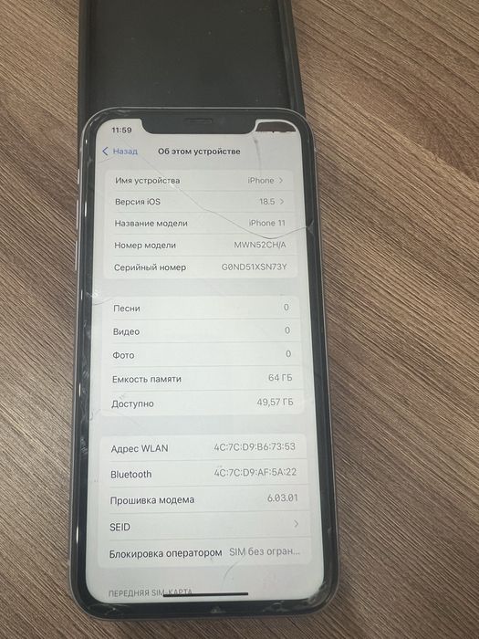 Продам Айфон 11 64гб