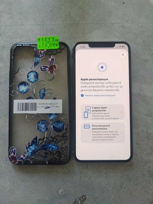 Iphone 11 Pro Max 256Gb