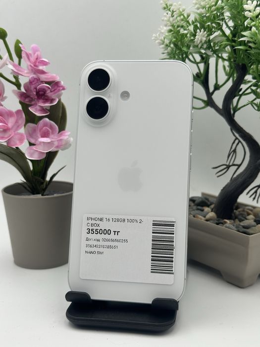 Iphone 16 Айфон 16
