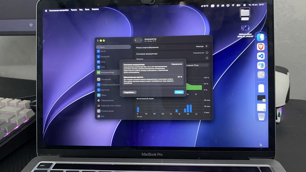 Apple MacBook Pro M2