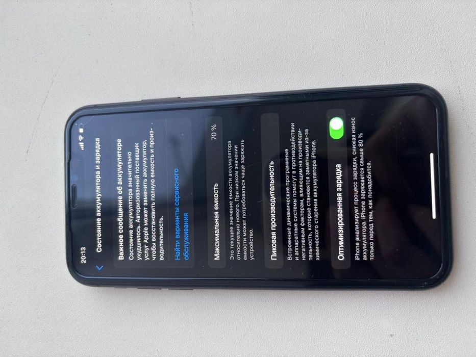 Подам iPhone 11 ,60000 тысяч