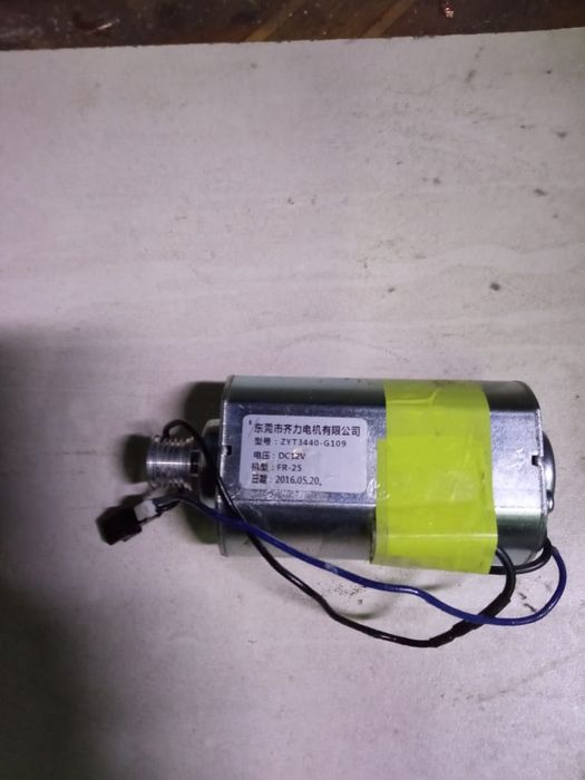 Моторчики от массажных кресел