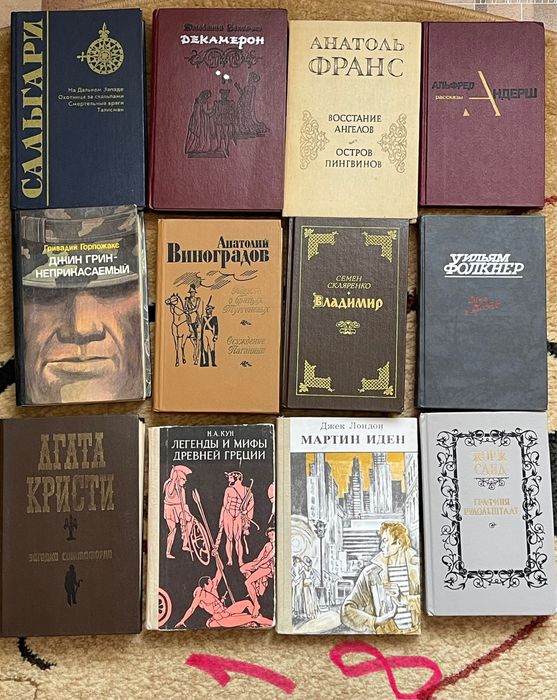 Книги на различную тематику