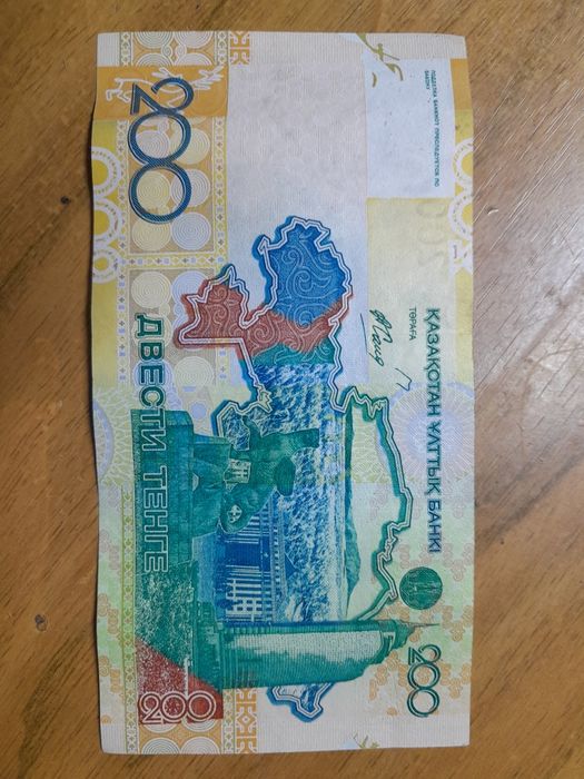 Купюра 200тенге.