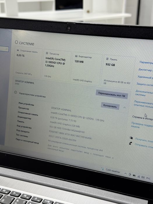 Ноутбук Lenovo Ideapad 3