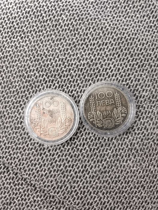 100 лева,сребърни монети-1934г.