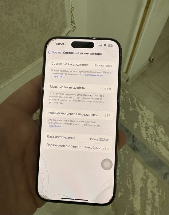 iPhone 15 pro 128ГБ