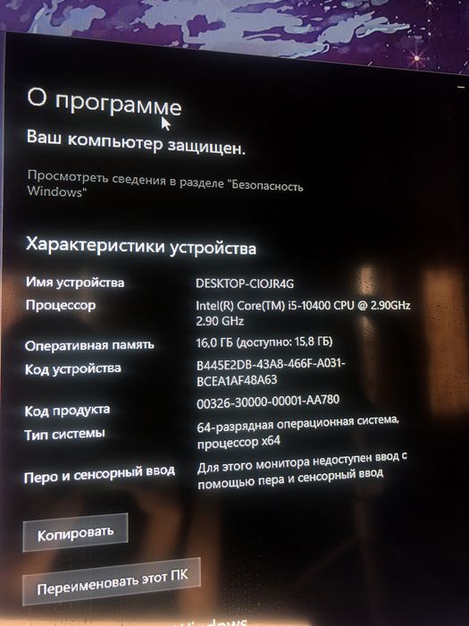 HP Desktop pro 300 G6 MT