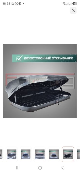 Автотовары продам