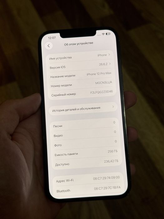 Iphone 12 pro max