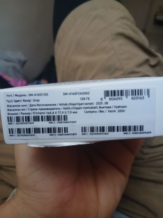 Самсунг А 16 сатилади