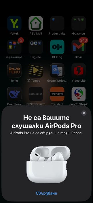 AirPods Pro 2